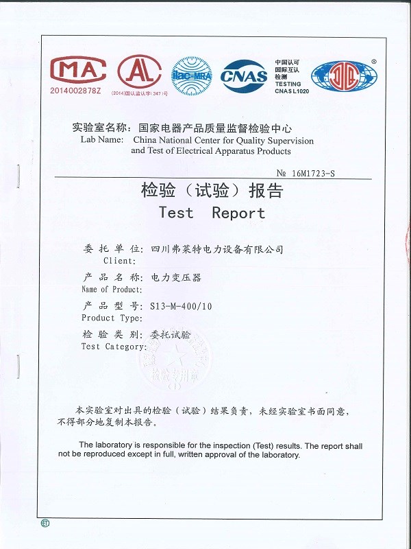 型号备案证书S22-M-30~125/10